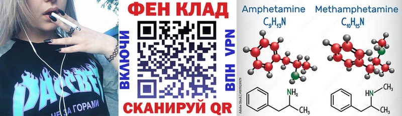 Амфетамин VHQ  Купить где  Коряжма 