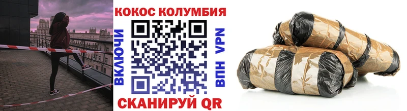 Купить закладки  Коряжма  Cocaine 98% 