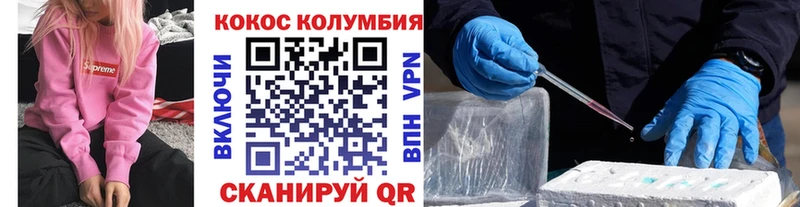 Cocaine Перу Коряжма