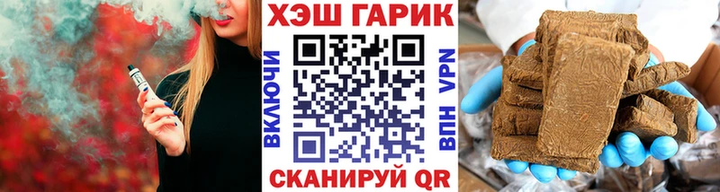 Купить  Коряжма  ГАШ Cannabis 