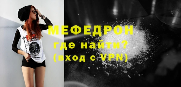 эйфоретик Бугульма