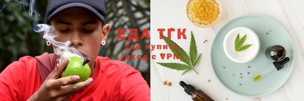 ALPHA-PVP Бородино