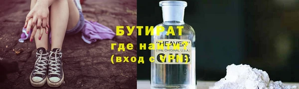 дживик Богородск