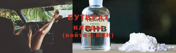 эйфоретик Бугульма