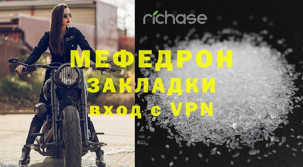ALPHA-PVP Бородино