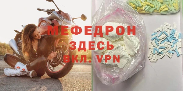 ALPHA-PVP Бородино