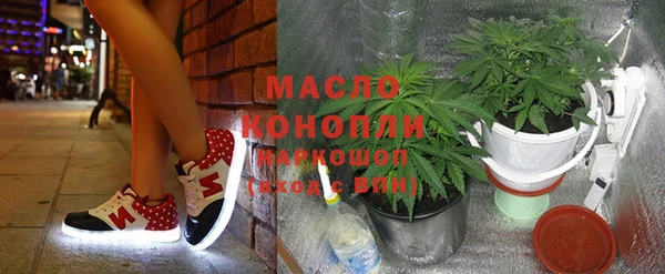 ALPHA-PVP Бородино