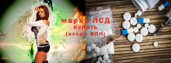 эйфоретик Бугульма