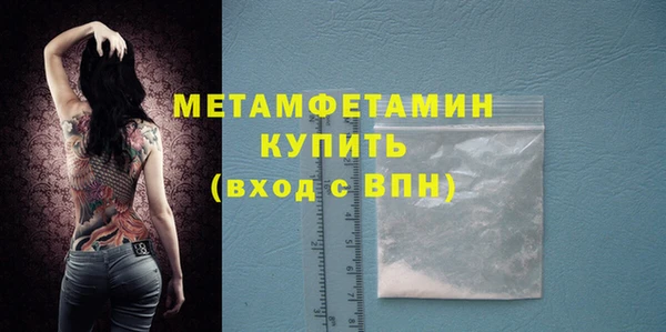 дживик Богородск