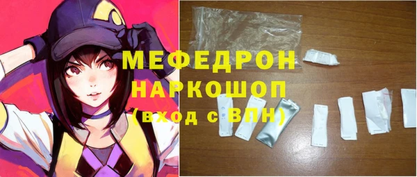 эйфоретик Бугульма