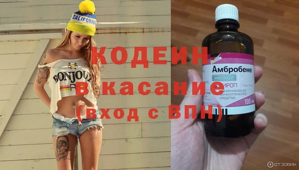 эйфоретик Бугульма