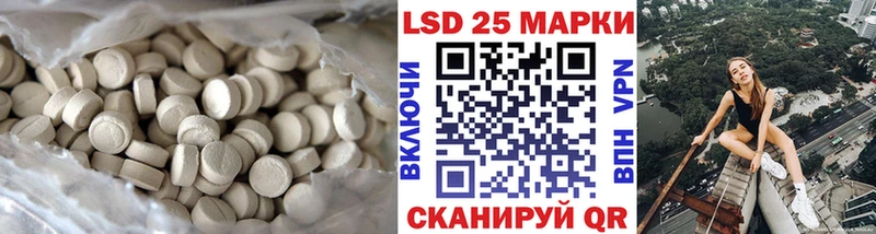 Купить где  Коряжма  LSD-25 экстази кислота 