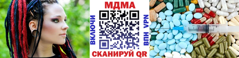 Купить  Коряжма  МДМА молли 