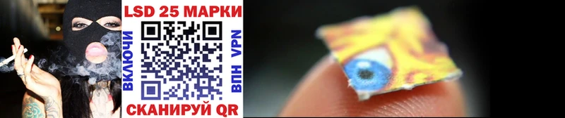 Марки N-bome 1,8мг  Купить где  Коряжма 